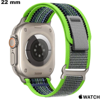 Armband Aviron aus mehrfarbigem Stoff für Smartwatch / Schneller Versand