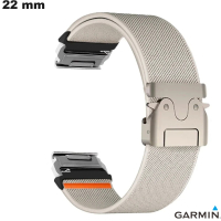 Buy 22mm QuickFit Beige Nylon Garmin Watch Band