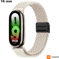 Armband Beige Xiaomi Stoff 16 mm für Smartwatch \ Kostenloser Versand ab 20€